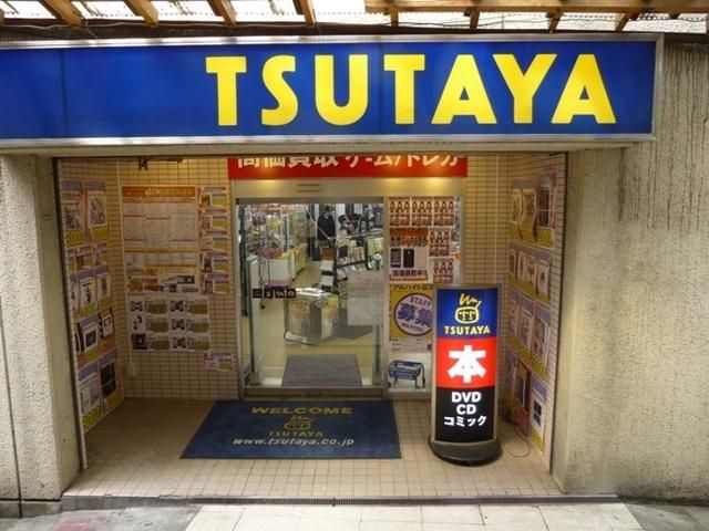 その他　ＴＳＵＴＡＹＡ 幡ヶ谷店（その他）まで684m
