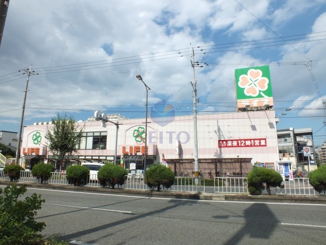 スーパー　ライフ十三東店（スーパー）まで593m