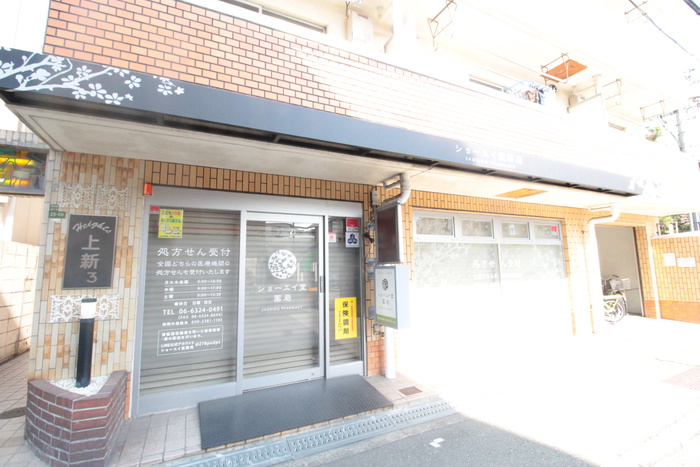 ハイツ上新3西淡路のその他写真