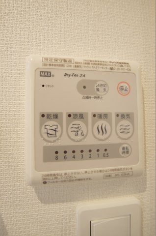 その他設備　雨の日のお洗濯に便利な「浴室換気乾燥機」あります。