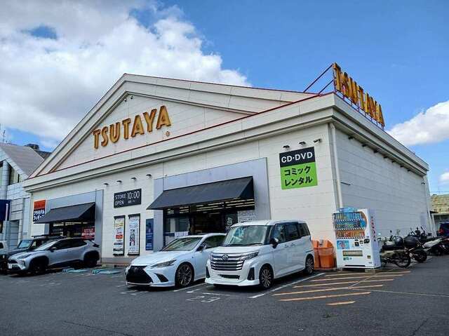 レンタルビデオ　ＴＳＵＴＡＹＡ相模大野店（レンタルビデオ）まで60m