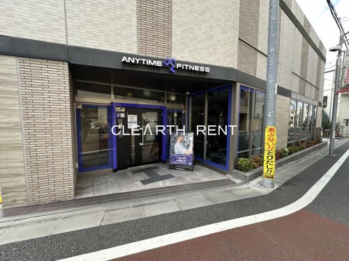 その他　エニタイムフィットネス 三軒茶屋太子堂店（その他）まで312m