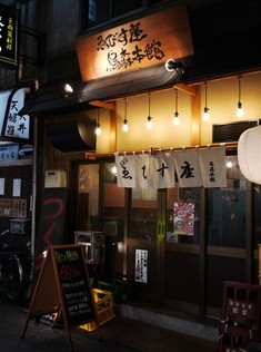 アデニウム新橋の周辺写真