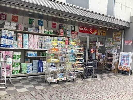 ドラックストア　ツルハドラッグ 本山駅店（ドラッグストア）まで580m