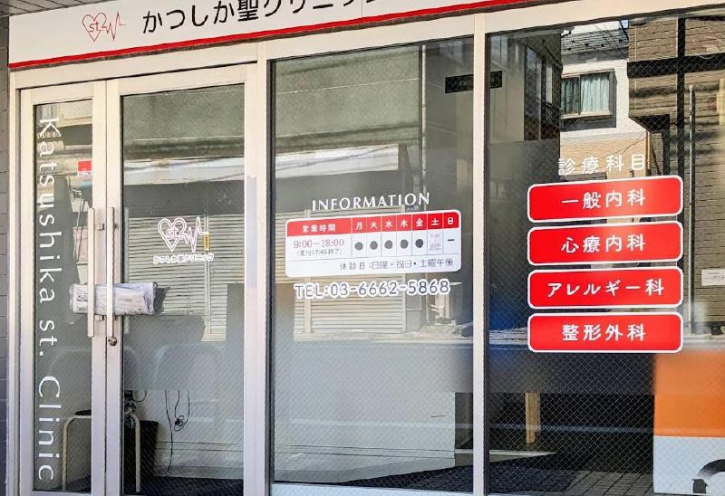 病院　山口クリニック（病院）まで350m