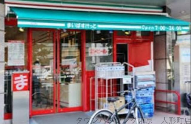 コンビニ　まいばすけっと（コンビニ）まで210m