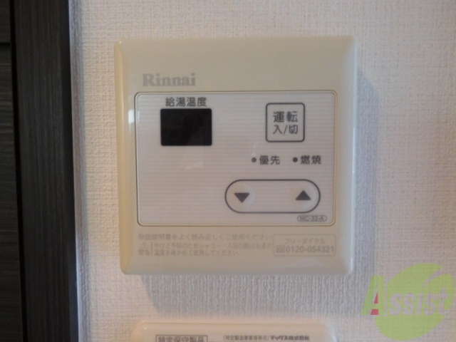 その他部屋・スペース