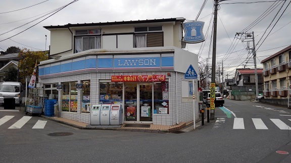 コンビニ　ローソン（コンビニ）まで150m