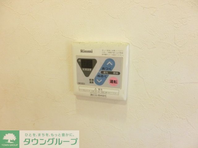 その他設備　給湯スイッチ有ります