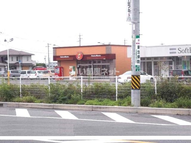 飲食店　ほっともっと大野店（飲食店）まで884m