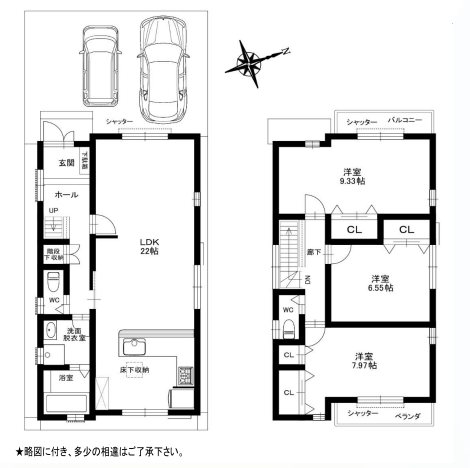 円明寺小字里ノ後26-21貸家の間取り写真