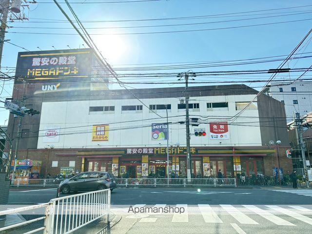 ショッピングセンター　MEGAドン・キホーテUNY 横浜大口店（ショッピングセンター）まで136m