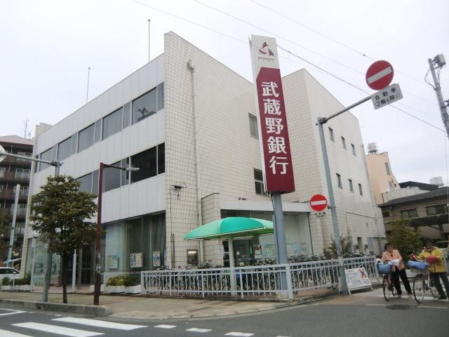 銀行　武蔵野銀行蕨支店（銀行）まで464m