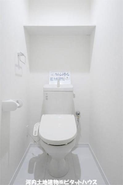 ルミライズのトイレ写真