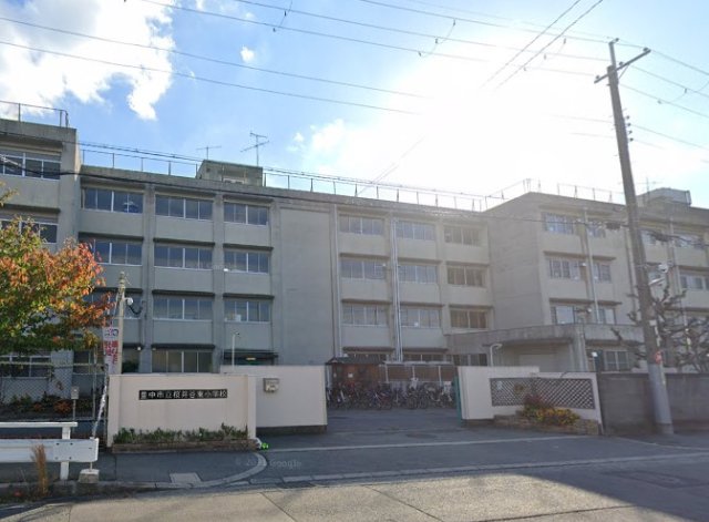 小学校　豊中市立桜井谷東小学校（小学校）まで914m