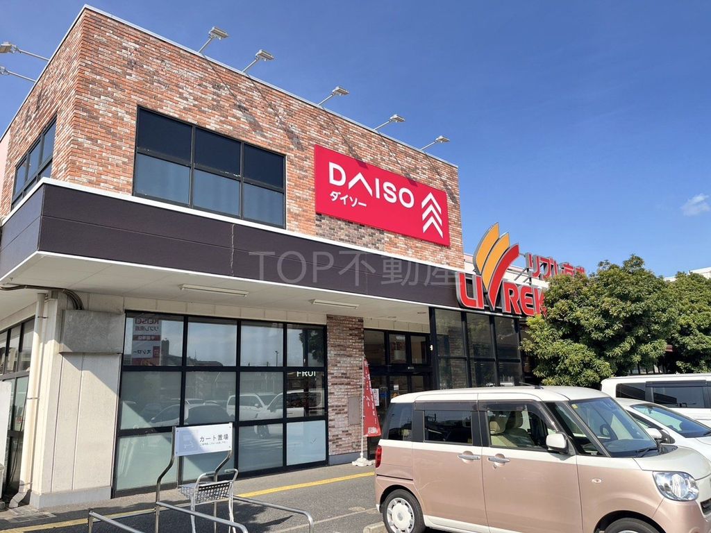 スーパー　リブレ京成千葉寺店（スーパー）まで630m
