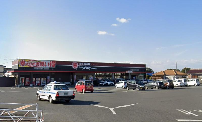 スーパー　ウェスタまるき工学部通り店（スーパー）まで2100m
