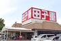 スーパー　スーパー田子重下川原店（スーパー）まで963m