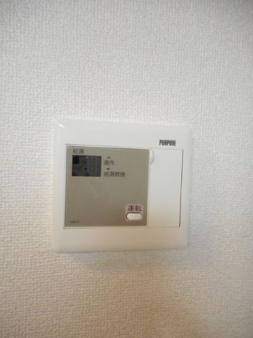 その他設備　設備