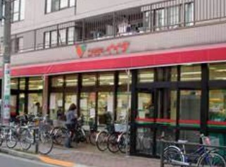 スーパー　コモディイイダ 氷川台店（スーパー）まで498m