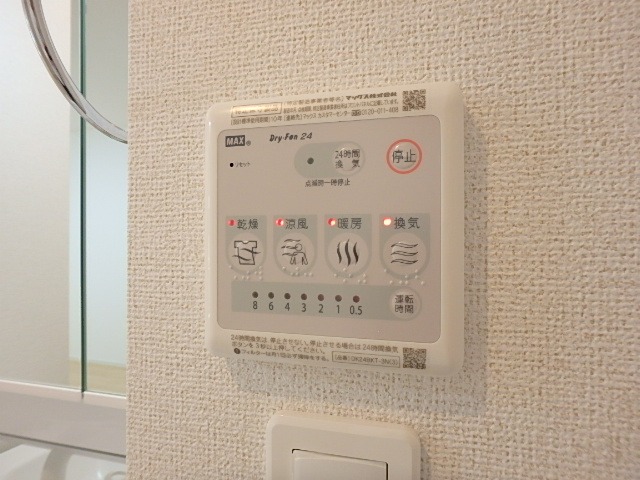 その他設備　図面と現状に相違がある場合には現状を優先
