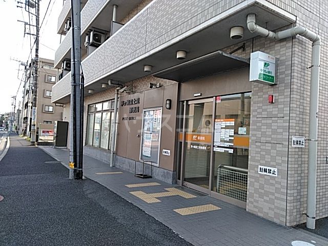 郵便局　茅ヶ崎富士見郵便局（郵便局）まで318m