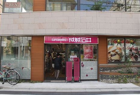 スーパー　成城石井 下北沢西口店（スーパー）まで757m