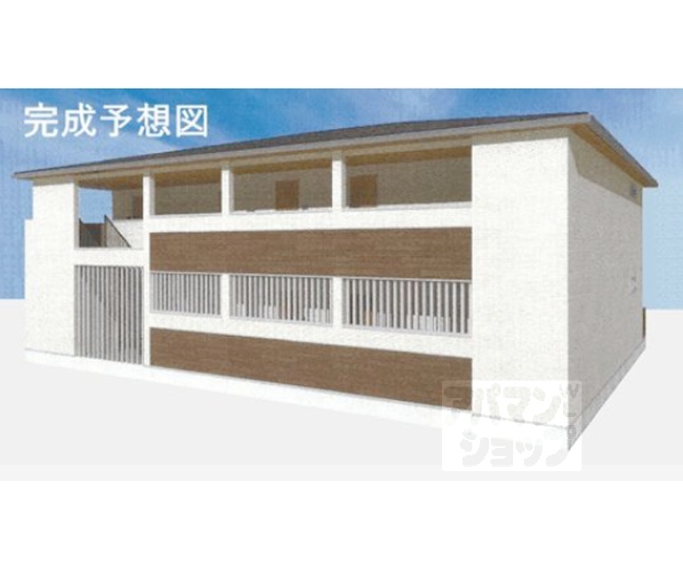 建物外観　予想図
