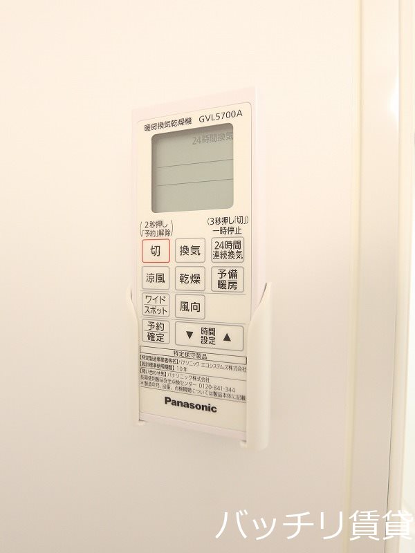 その他設備　同型タイプの為、現状を優先致します。