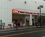 スーパー　オーケー梅屋敷店（スーパー）まで478m