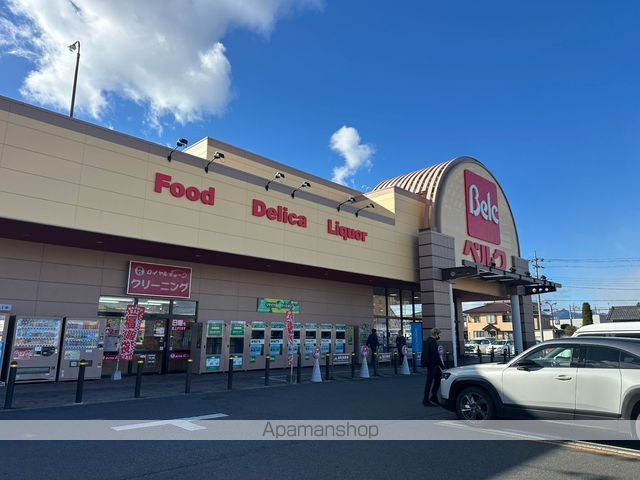 スーパー　ベルク前橋大島店（スーパー）まで722m