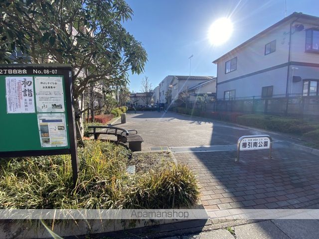 公園　櫛引南公園（公園）まで360m