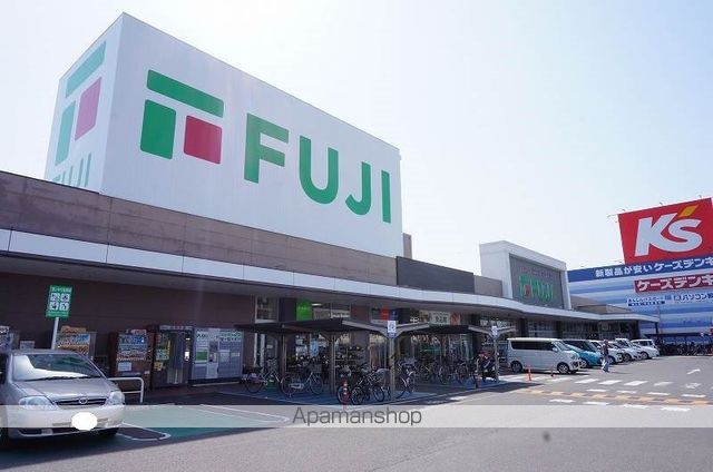 スーパー　フジ藤原店（スーパー）まで949m