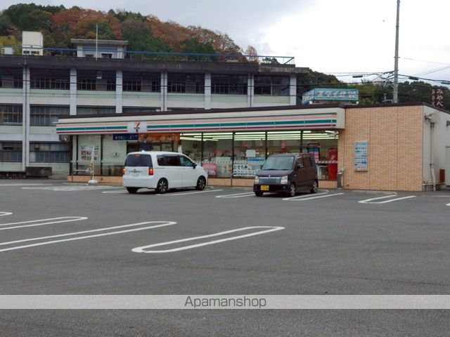 コンビニ　セブンイレブン西予れんげ店（コンビニ）まで900m