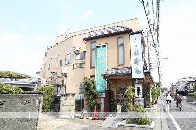 飲食店　そば処福寿庵（飲食店）まで1236m