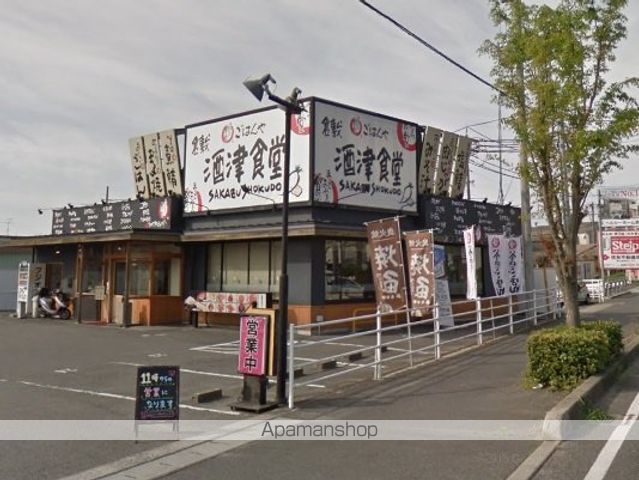 その他　まいどおおきに食堂倉敷酒津食堂（その他）まで656m