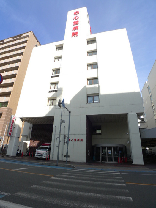 病院　赤心堂病院（病院）まで650m
