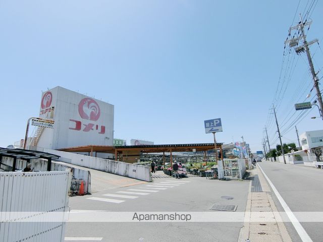 ホームセンター　コメリ城陽店（ホームセンター）まで663m