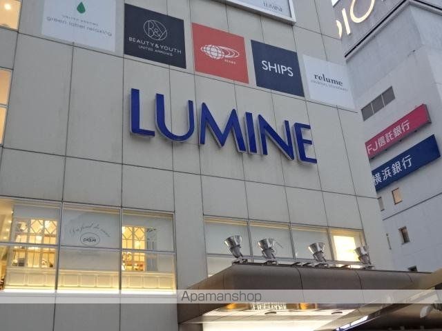 その他　ＬＵＭＩＮＥ町田店（その他）まで1449m