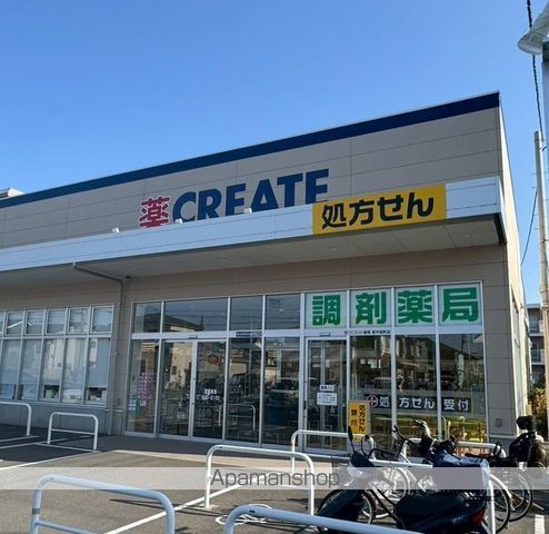 ドラックストア　クリエイトＳ・Ｄ藤沢本鵠沼店（ドラッグストア）まで975m