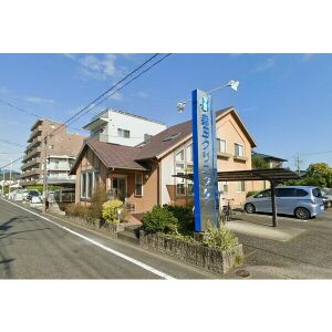 病院　森田クリニック（内科）（病院）まで753m