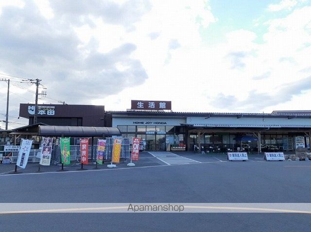 ホームセンター　ホームジョイ本田潮来店（ホームセンター）まで1500m