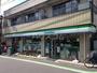 コンビニ　ファミリーマート所沢松葉町店（コンビニ）まで339m