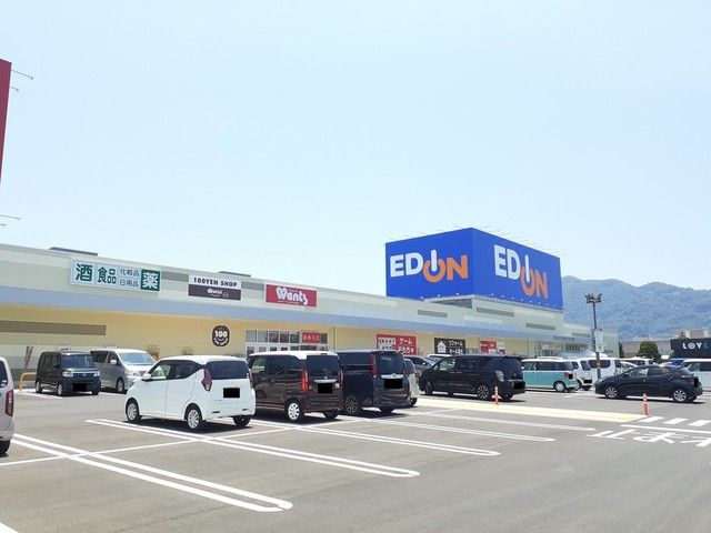 ドラックストア　ウオンツアクロスプラザ三原店（ドラッグストア）まで600m