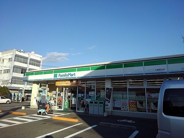 コンビニ　ファミリーマート三原宮沖店（コンビニ）まで300m