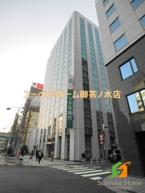 銀行　りそな銀行神田支店（銀行）まで600m
