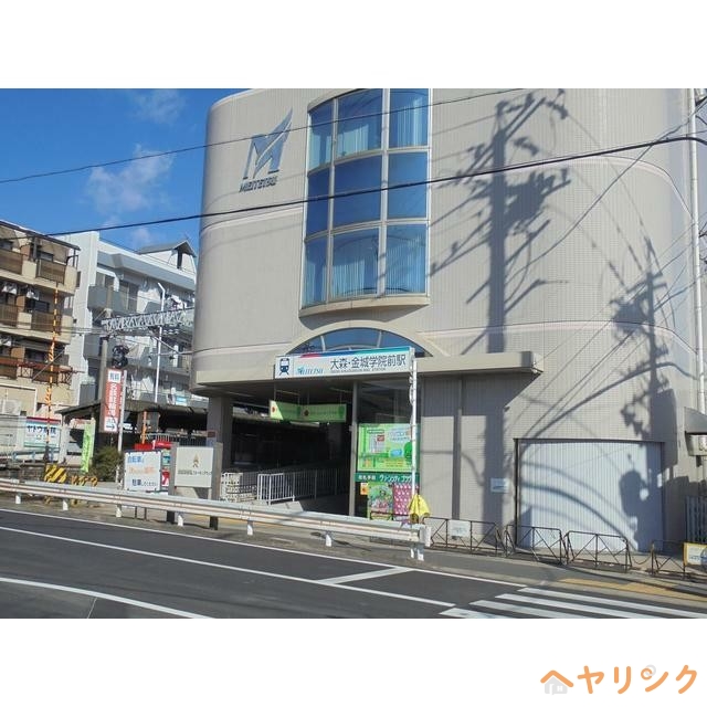 その他　大森・金城学院前駅(名鉄 瀬戸線)（その他）まで494m