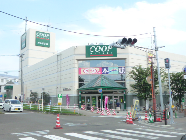 スーパー　COOP　MIYAGI黒松店（スーパー）まで586m
