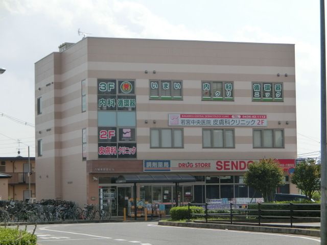 病院　いまい内科循環器クリニック（病院）まで210m