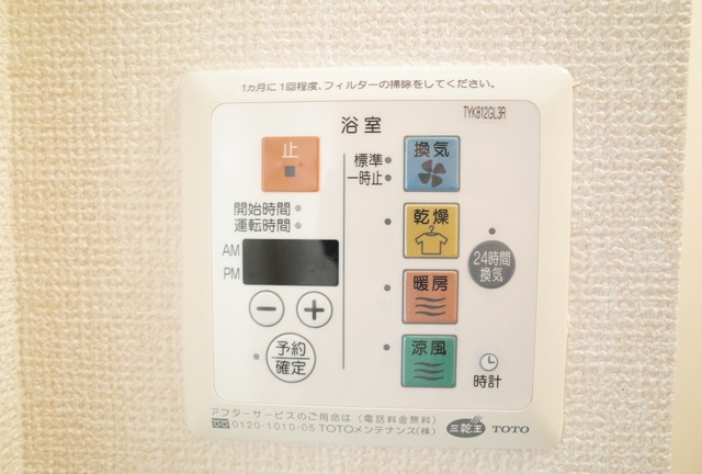コーワ東町のその他写真